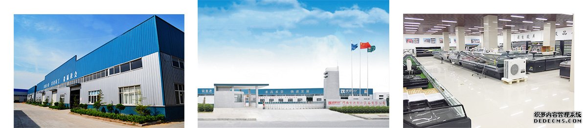 公司简介